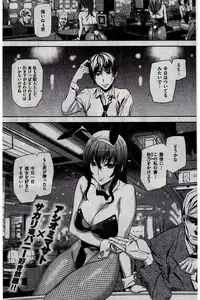 COMIC Kairakuten 2016-02