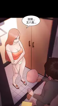 [Black October] Looser Ch.1~5 [Chinese]中文