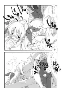 (C79) [Kyougetsutei (Miyashita Miki)] Citron Ribbon 28 (Mahou Shoujo Lyrical Nanoha)