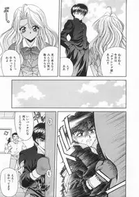 [BLUE BLOOD] Innocent