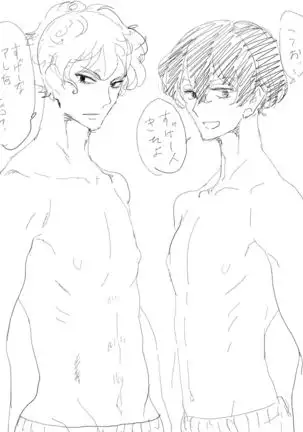 Emutama・Teisoutai Keikaku