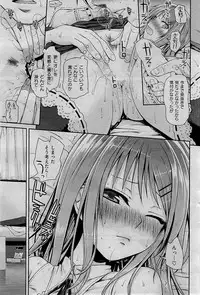 COMIC Kairakuten 2015-01