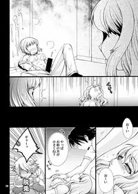 [Studio Gobousei (Usami*)] Koushoku Nyan Nyan (Tiger & Bunny) [Digital]