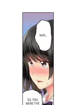 Seeing Her Panties Lets Me Stick In