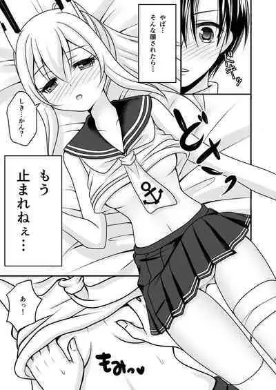 Ayanami wa Hitori ga Kirai