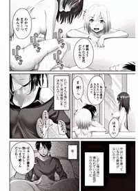 COMIC Penguin Club 2017-09 [Digital]