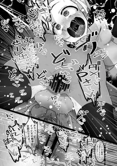 Sexual Intercourse in the Metamorphosis World