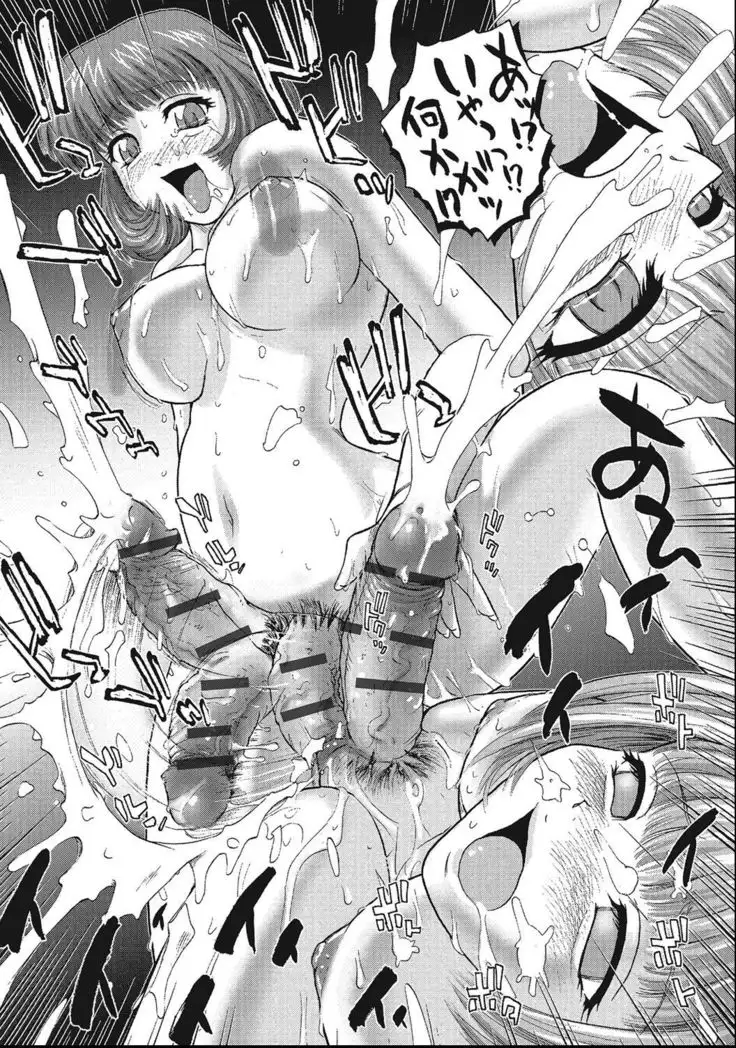 Otokonoko Zettai Ryouiki