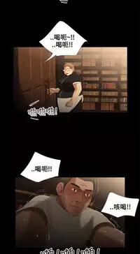 Three sisters 三姐妹ch.13~17 (chinese)