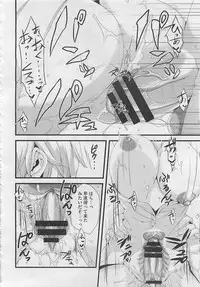 COMIC Megastore 2012-06