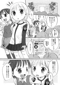 Karyou Gakuen Shotoubu Vol.3