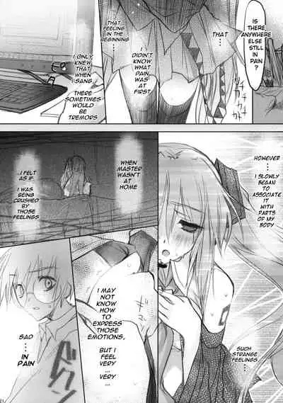 Bukiyou na Vocaloid no Ohanashi/ Tale of a Defunct Vocaloid