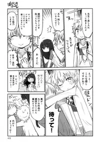 COMIC Anthurium 2016-07