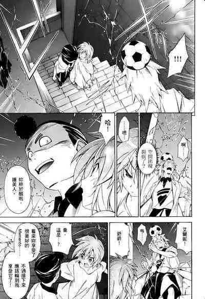 [Shiro Tsunashima] Jinki: Extend 〜RELATION〜 vol. 1-4 [Chinese]《人机JINKI》画质修复