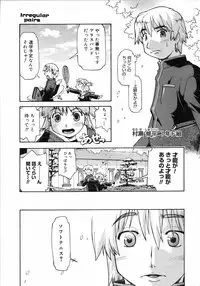 COMIC 0EX Vol. 04 2008-04