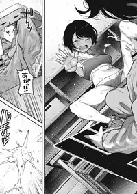 [Takayanagi Katsuya] Erohon desu yo. [Digital]