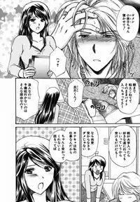 [Shou Akira] Iroiro Oshiete