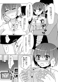 COMIC Kaupania Vol.42 [Digital]