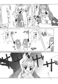 (Bridget Festival) [TACHIMUKAU (Nishikawa Coto)] shinsyokuosen (Guilty Gear)