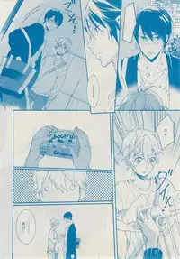 MAGAZINE BE×BOY 2014-12