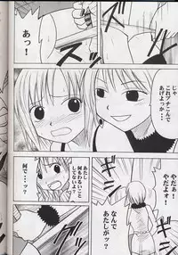 [Crimson (Carmine)] Madou Soushuuhen (Groove Adventure Rave)