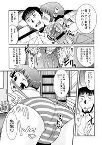 COMIC Megastore H 2008-12