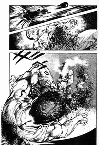 [Maeda Toshio] Chi no Wana Vol. 1