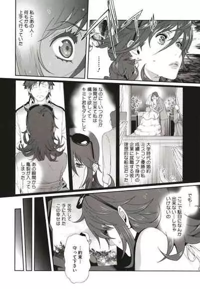 Nyuugyaku no Rudbeckia