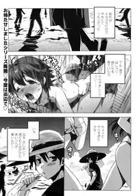 COMIC Penguin Club Sanzoku Ban 2008-10