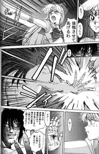 (CR20) [Mengerekun (Captain Kiesel)] Daikirin (Various)