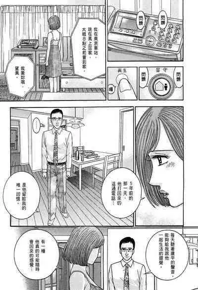 Gendai Bijinzuma Zukan | 現代美人妻圖鑑