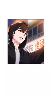 [Hodat&高孫志]堕落教师 EP.1(正體中文)高畫質版本