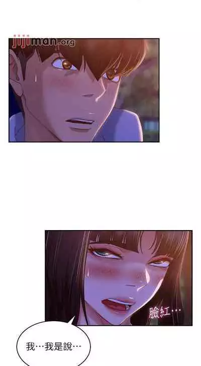 【周六连载】不良女房客（作者：Overlab studio） 第1~36话