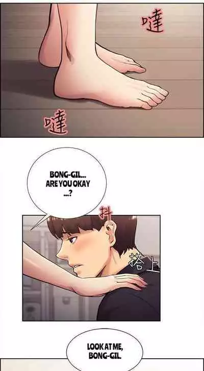 [Serious] Taste of Forbbiden Fruit Ch.31/53 [English] [Hentai Universe]