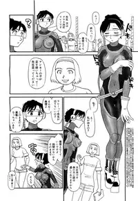 COMIC 0EX Vol. 21 2009-09