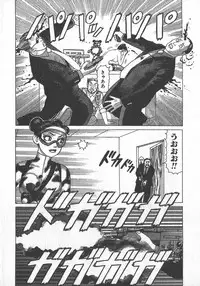 [Yamamoto Atsuji] Hon-Pi-Fu Vol.3