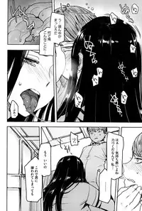 COMIC Megastore Alpha 2015-11