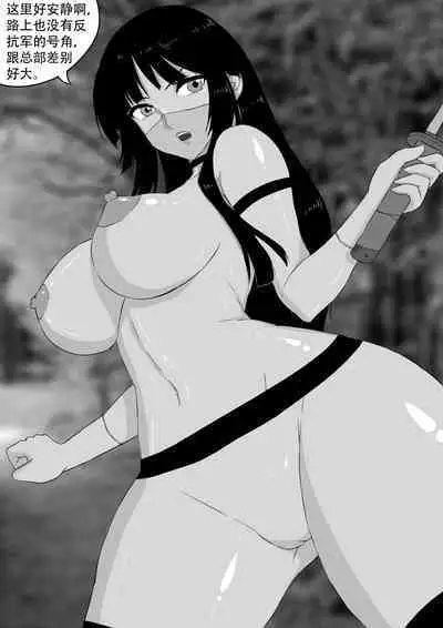 无尽的战争漫画 1-5【中文】+ EX