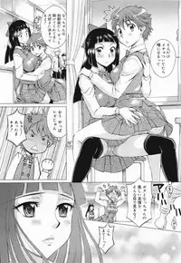 COMIC Megamilk 2011-04 Vol. 10