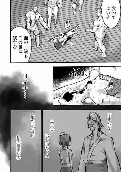 Gakuen Taimashi Riina