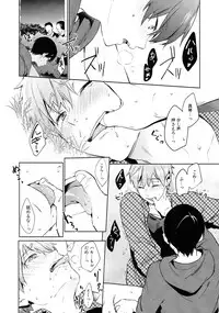 (SUPER24) [American ☆ Rock (Kotarou)] Inu no Kimochi (Free!)