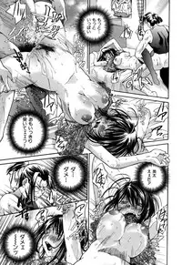 [Masuda Inu] Gekinou Milk