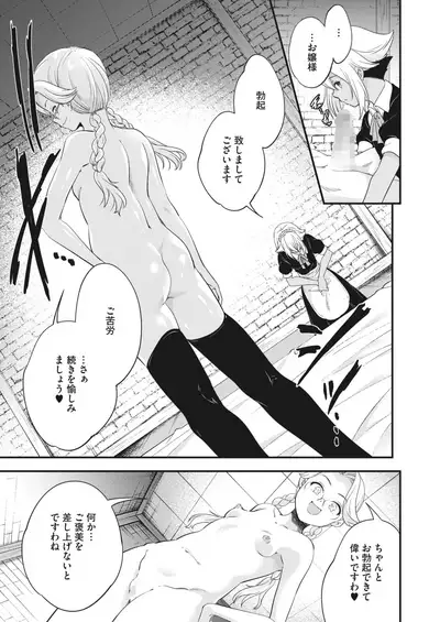 COMIC HOTMILK 2022-07