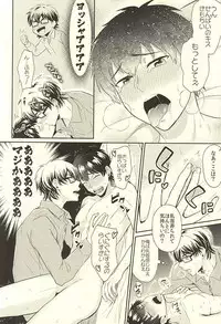 (SPARK10) [DO YOU DIE? (Shisuka)] DOG PEOPLE (Daiya no Ace)