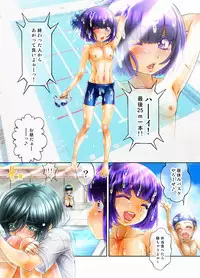 [♀Seraphita♂] [Otokonoko] Boku wa Mada Boku no Koto o Nanimo Shiranai