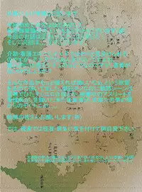 From countries Hepoe 8