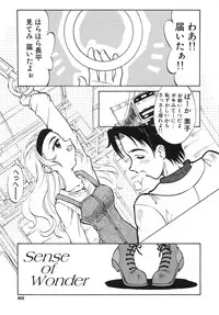 [Takaoka Motofumi] Night Milk