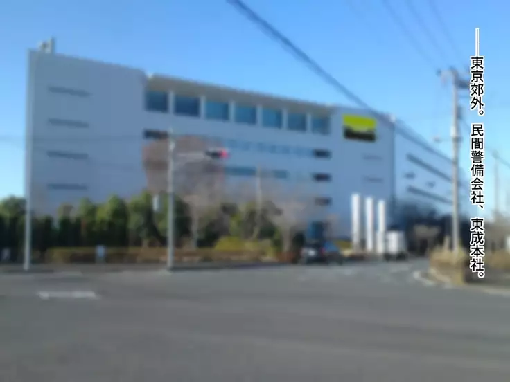 TS Sentai Hero Hibiki