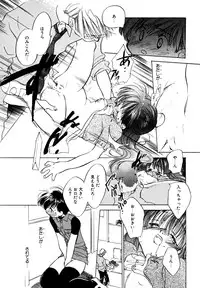 [Anthology] LQ -Little Queen- Vol. 3 [Digital]