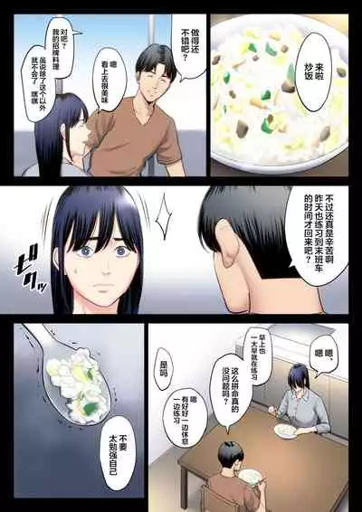 [Tamagou] Hametsu no Itte 2 [Chinese] [翻车汉化组]